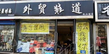 新零售 實體店與工廠的救生圈還是幻影？百貨零售的轉型啟示
