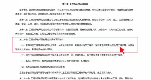建設工程監(jiān)理制度迎來變革 中小工程不再強制監(jiān)理，總監(jiān)任職資格放寬