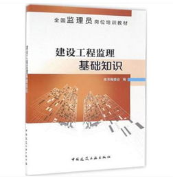 您要的水利監(jiān)理工程師考試攻略來了 | 報(bào)名、考試與其他答疑