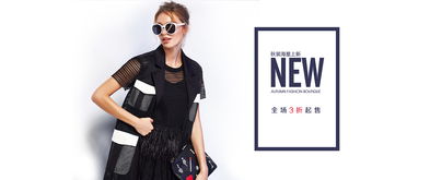 電商海報服裝海報圖