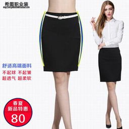 希圖職業裝產品 產品圖片 加盟店怎么樣